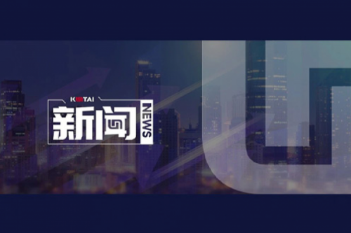 yabo.com数码DCN 2024年度“yabo.com数码‘1+X’职业技能等级证书”优秀试点院校评选获奖名单公示